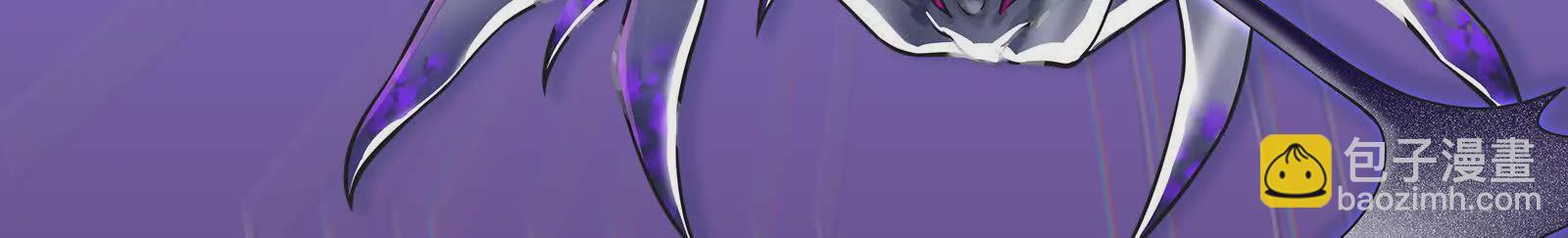 古神遊戲 - 第99話 饒命！心驚膽戰的薩滿(1/2) - 6